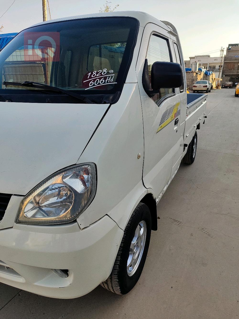 هافي مينيي حمل